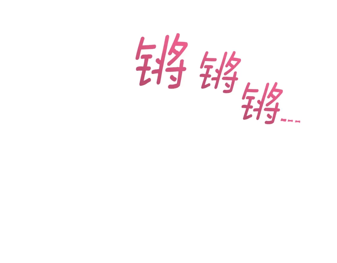 《精灵王女要跑路》第92话 打消念头 第49页