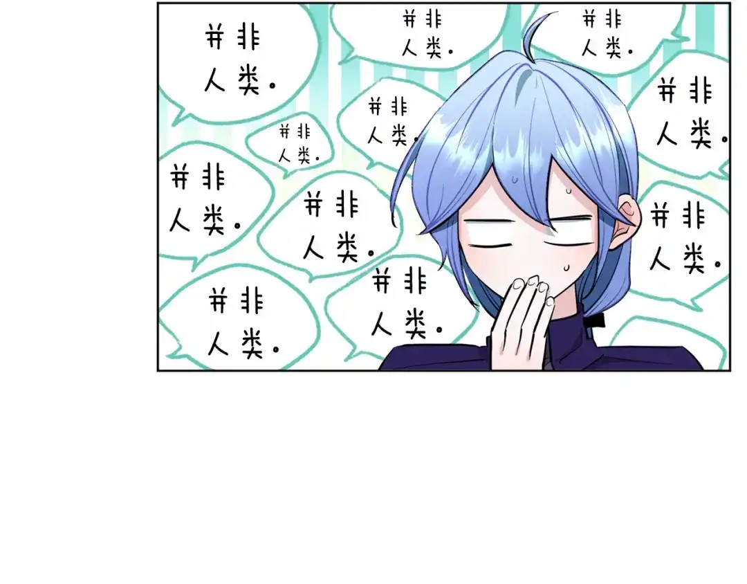 《精灵王女要跑路》第92话 打消念头 第34页