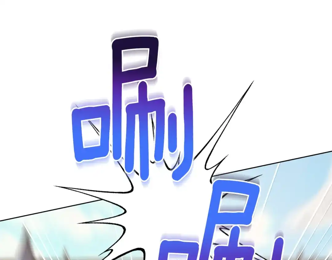 《精灵王女要跑路》第92话 打消念头 第51页
