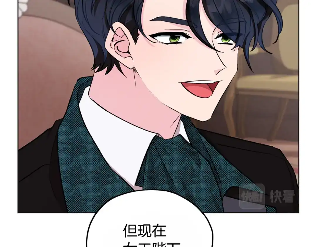 《精灵王女要跑路》第92话 打消念头 第159页