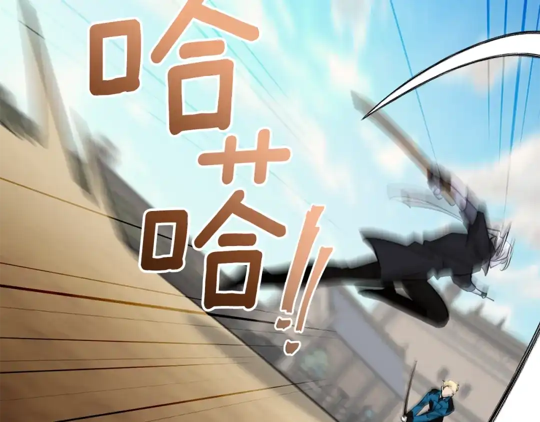 《精灵王女要跑路》第92话 打消念头 第43页