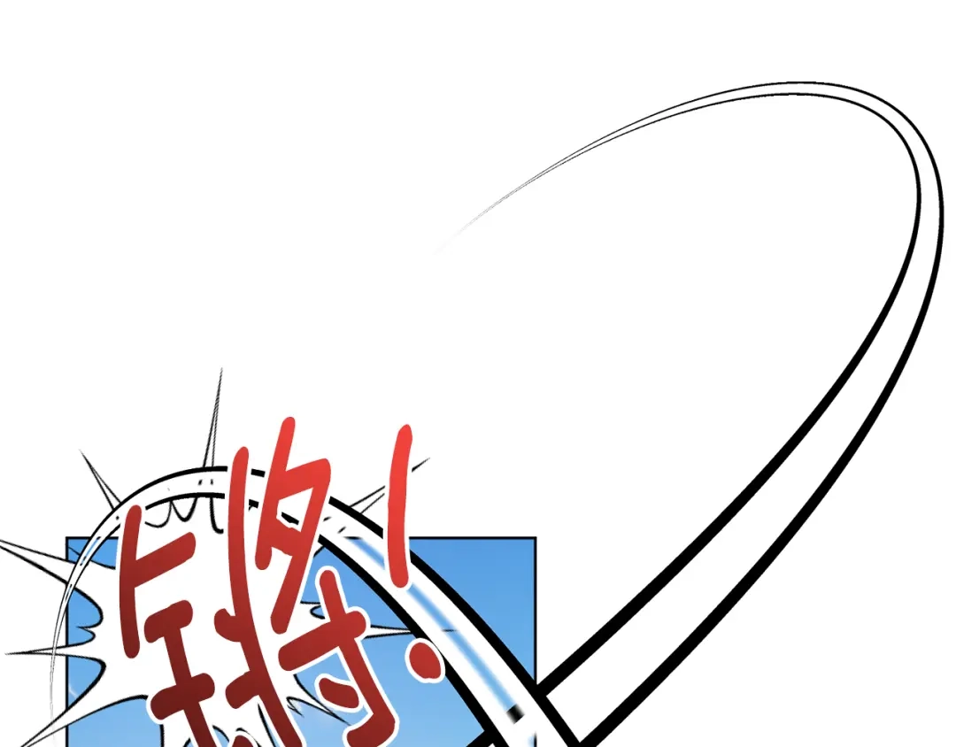 《精灵王女要跑路》第92话 打消念头 第74页
