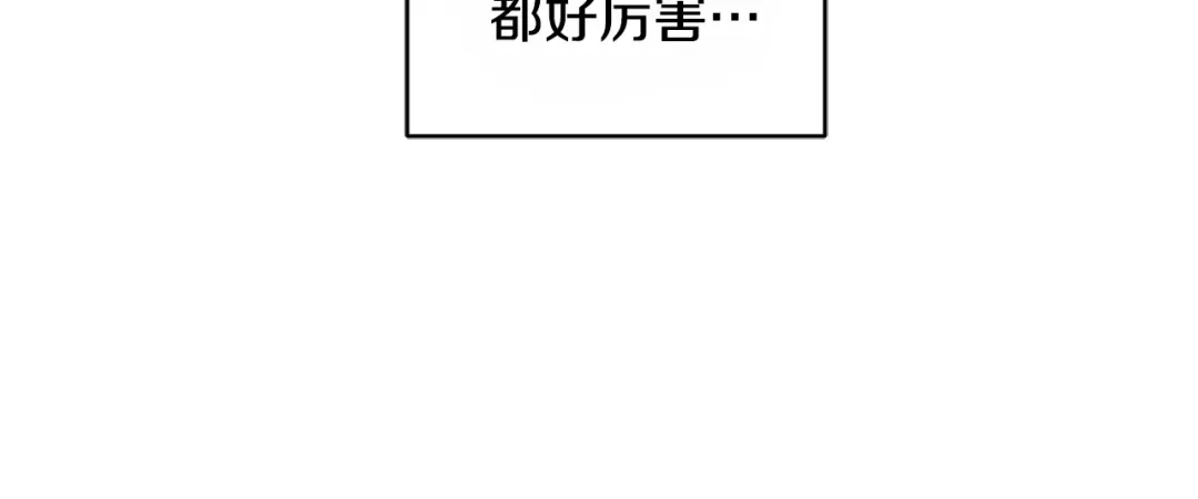《精灵王女要跑路》第92话 打消念头 第32页