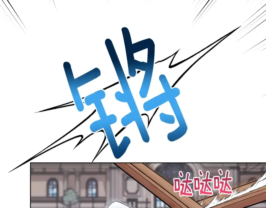 《精灵王女要跑路》第92话 打消念头 第21页