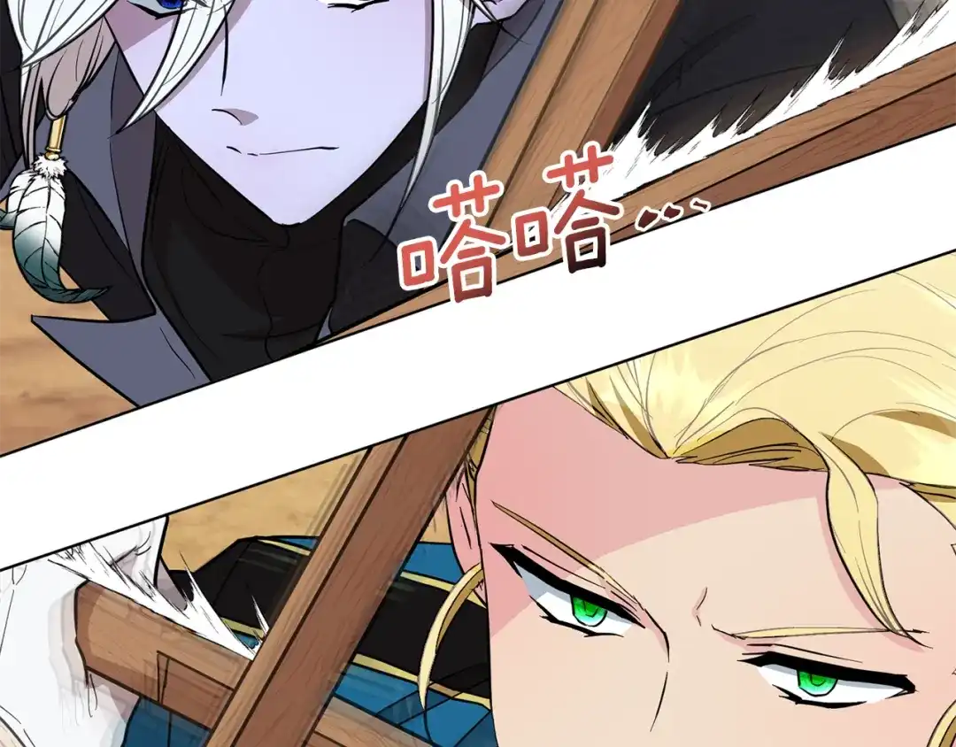 《精灵王女要跑路》第92话 打消念头 第47页