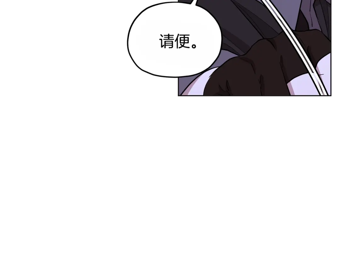 《精灵王女要跑路》第92话 打消念头 第17页