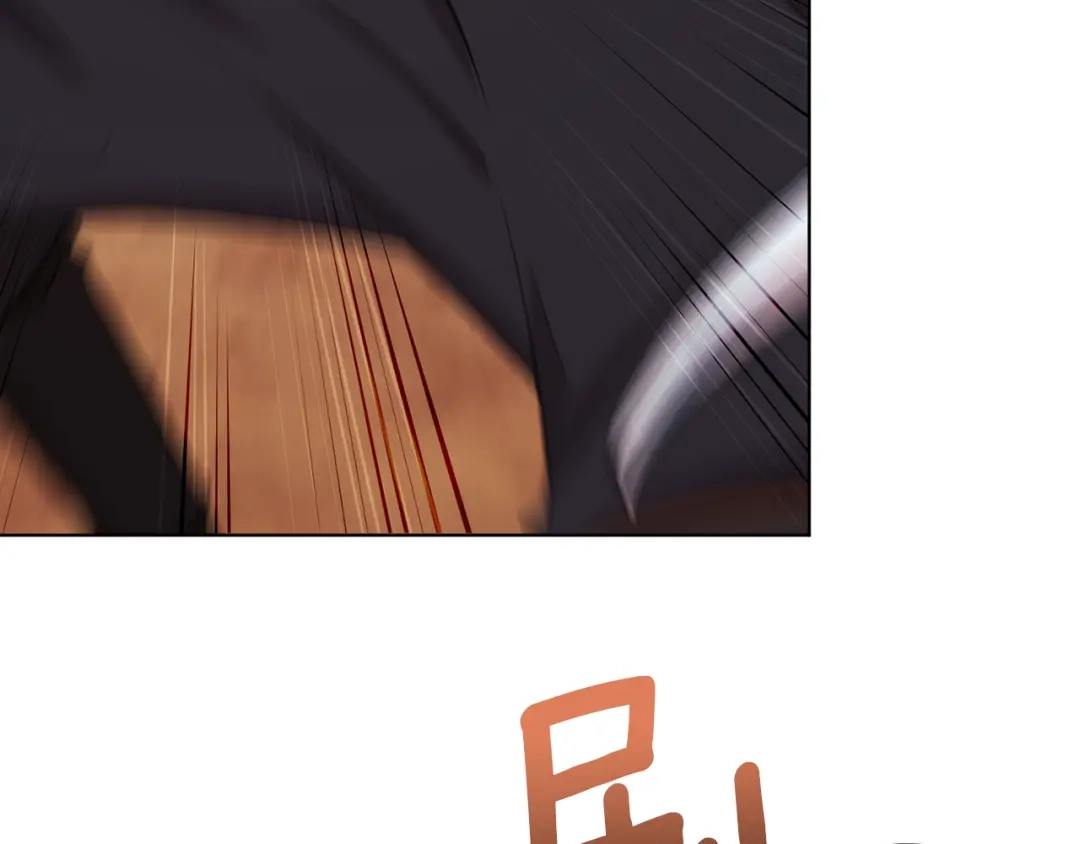 《精灵王女要跑路》第92话 打消念头 第26页