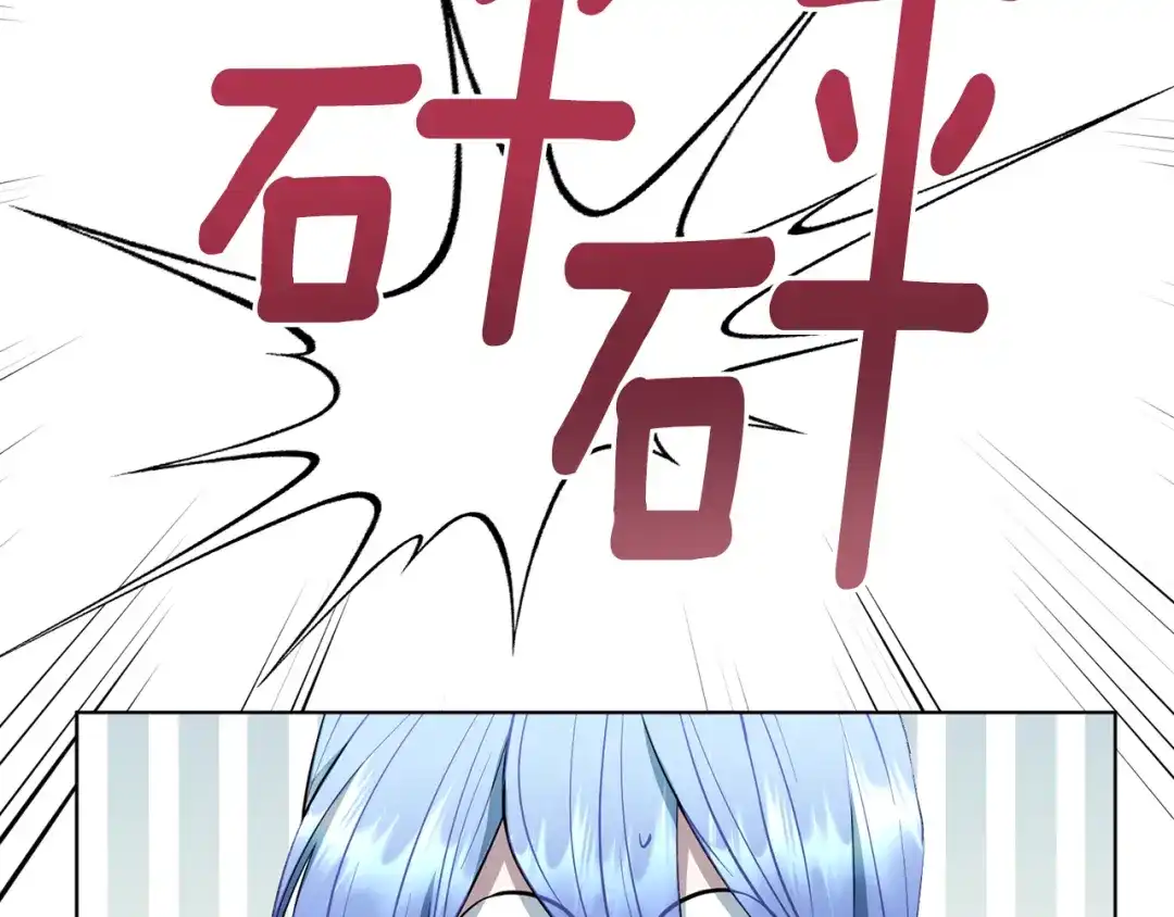 《精灵王女要跑路》第92话 打消念头 第30页