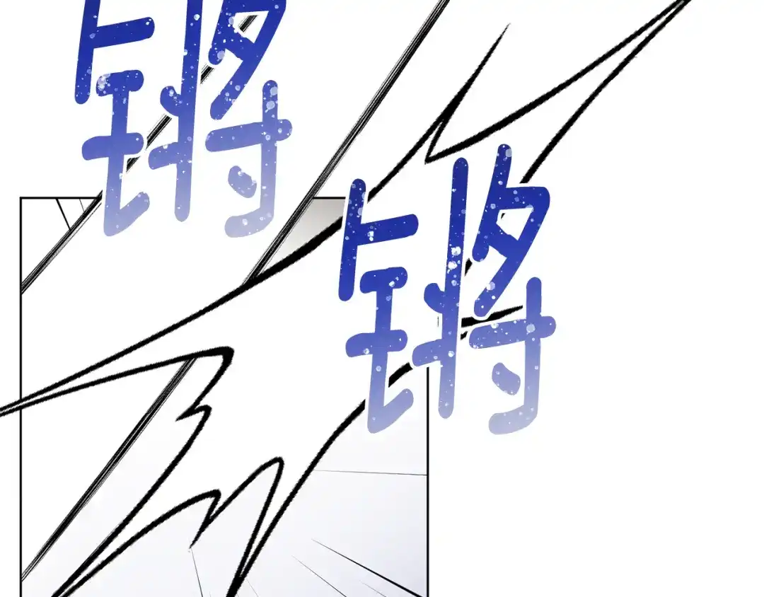 《精灵王女要跑路》第92话 打消念头 第45页