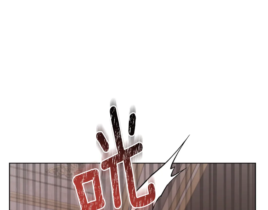 《精灵王女要跑路》第93话 表衷心 第75页