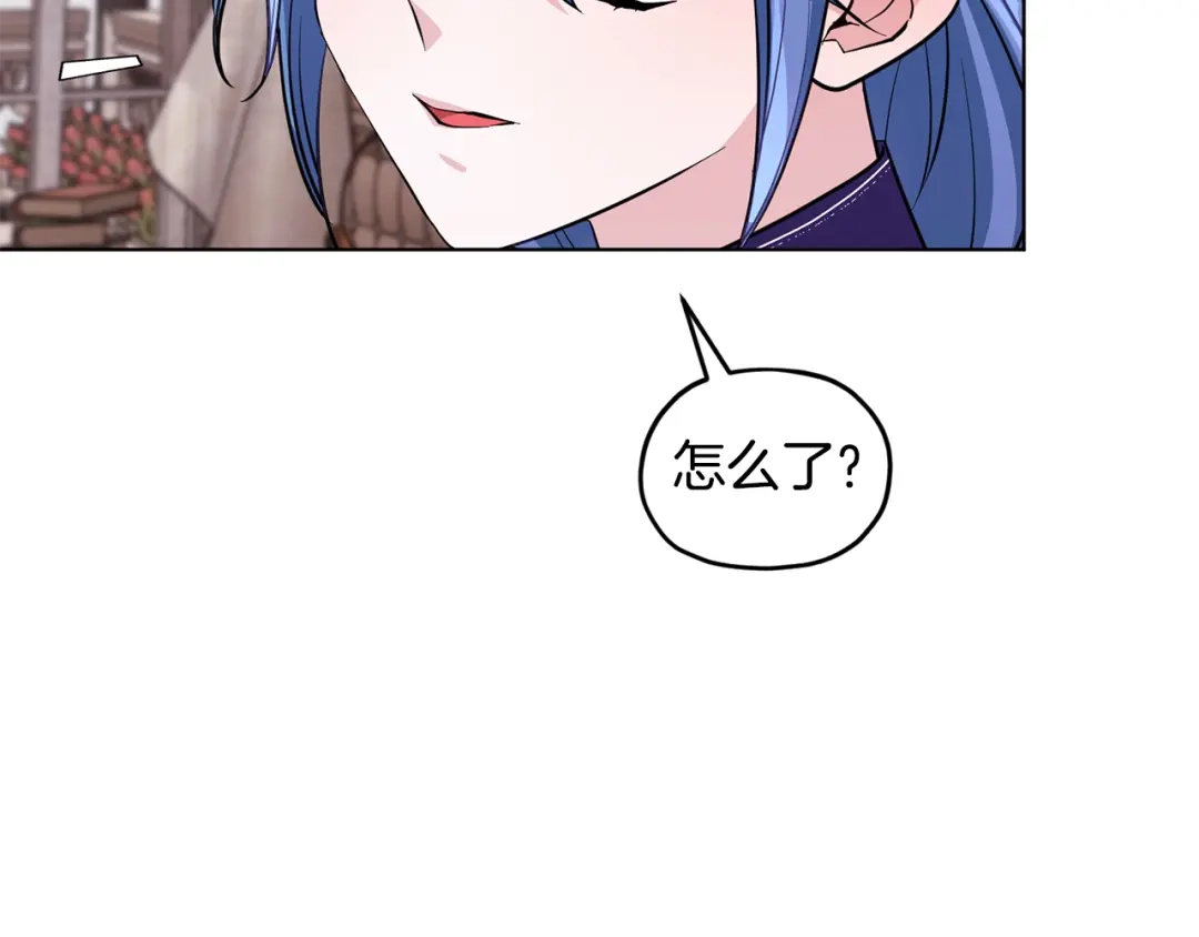 《精灵王女要跑路》第93话 表衷心 第74页