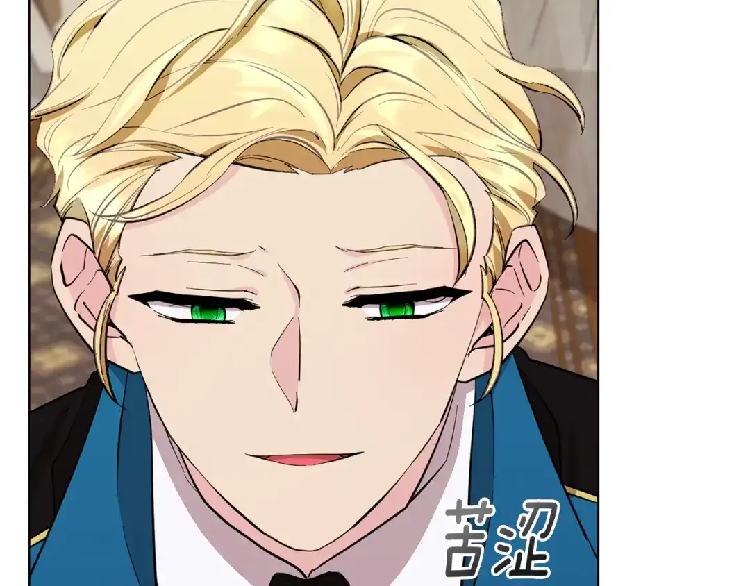 《精灵王女要跑路》第93话 表衷心 第96页