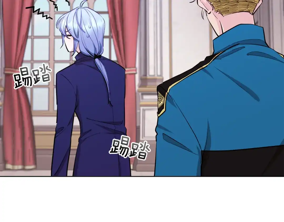 《精灵王女要跑路》第93话 表衷心 第53页