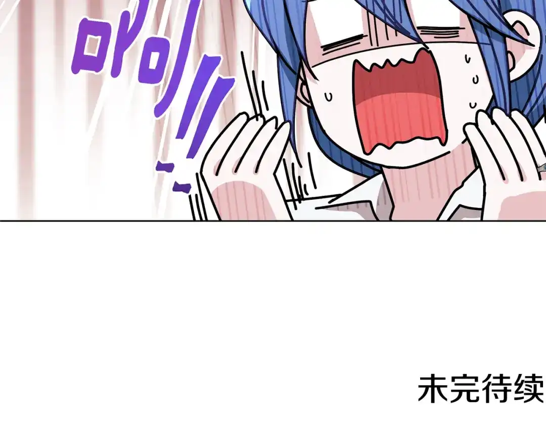 《精灵王女要跑路》第94话 新郎候选人 第195页