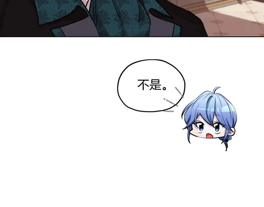《精灵王女要跑路》第95话 入宫觐见 第154页