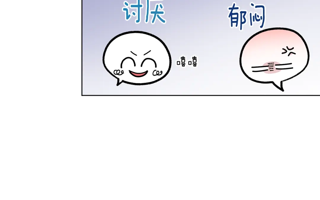 《精灵王女要跑路》第95话 入宫觐见 第12页