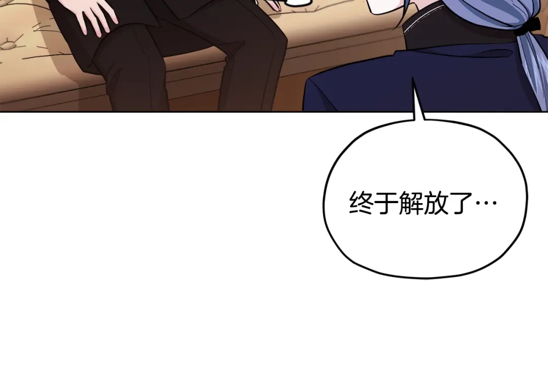 《精灵王女要跑路》第95话 入宫觐见 第9页