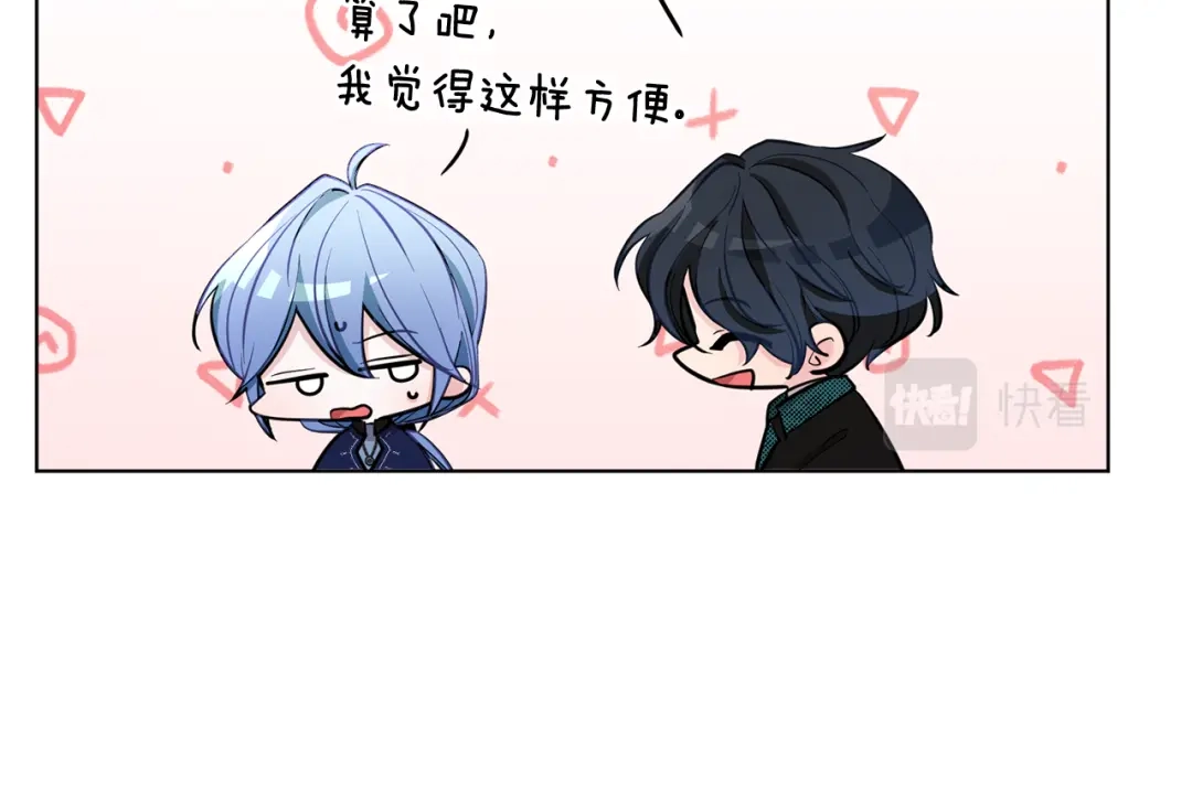 《精灵王女要跑路》第95话 入宫觐见 第148页
