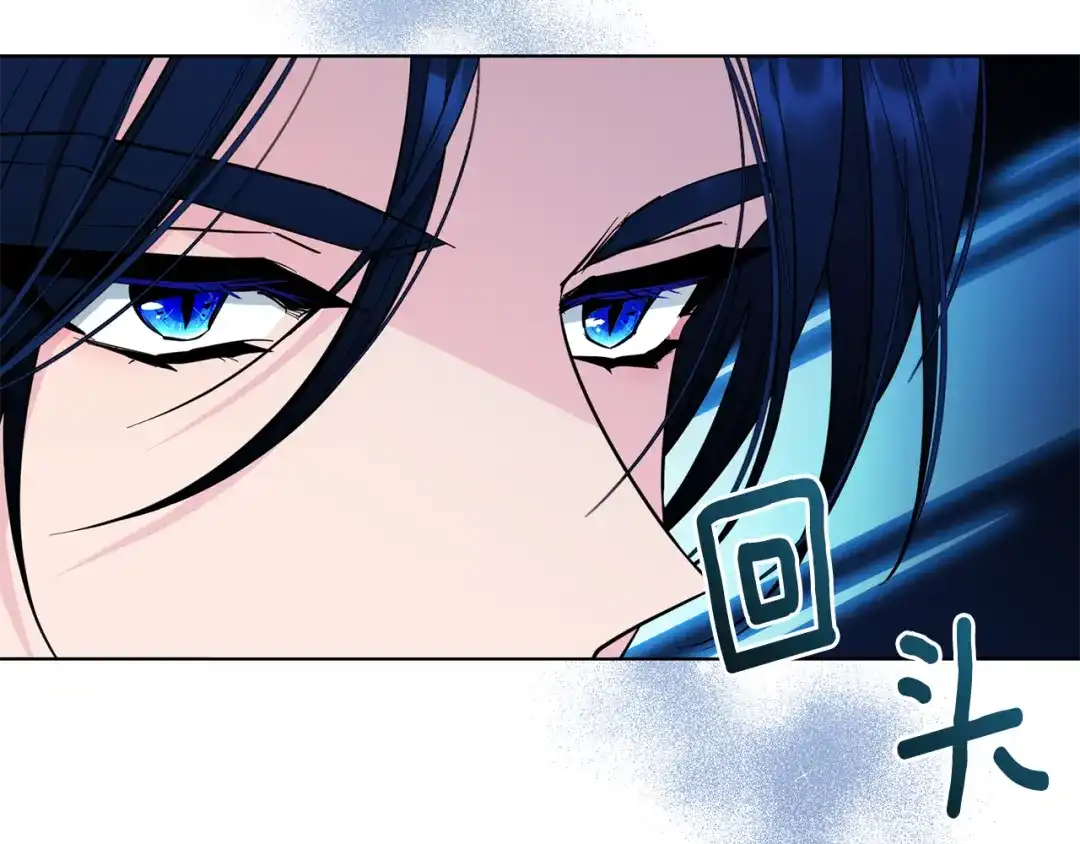 《精灵王女要跑路》第96话 剑术天才 第103页