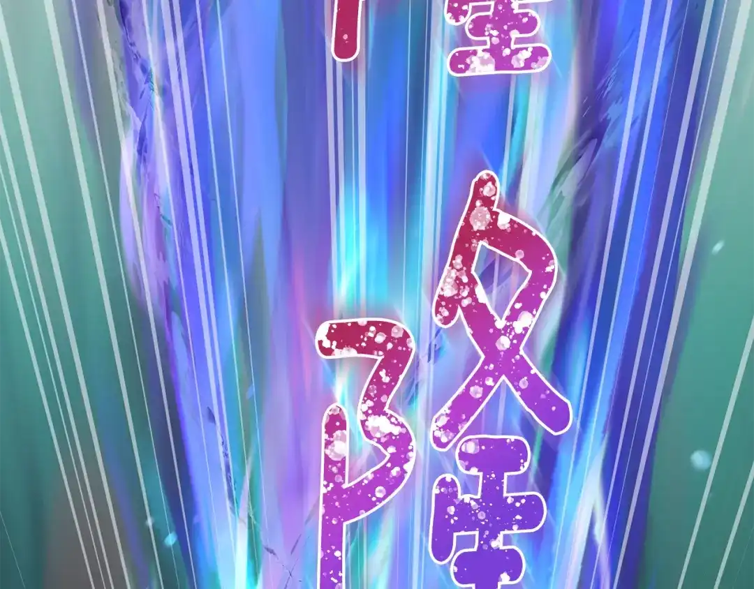 《精灵王女要跑路》第96话 剑术天才 第144页