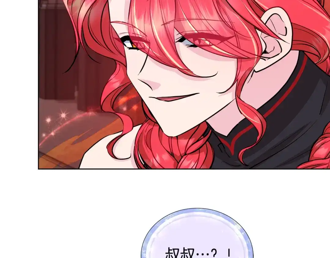 《精灵王女要跑路》第96话 剑术天才 第172页