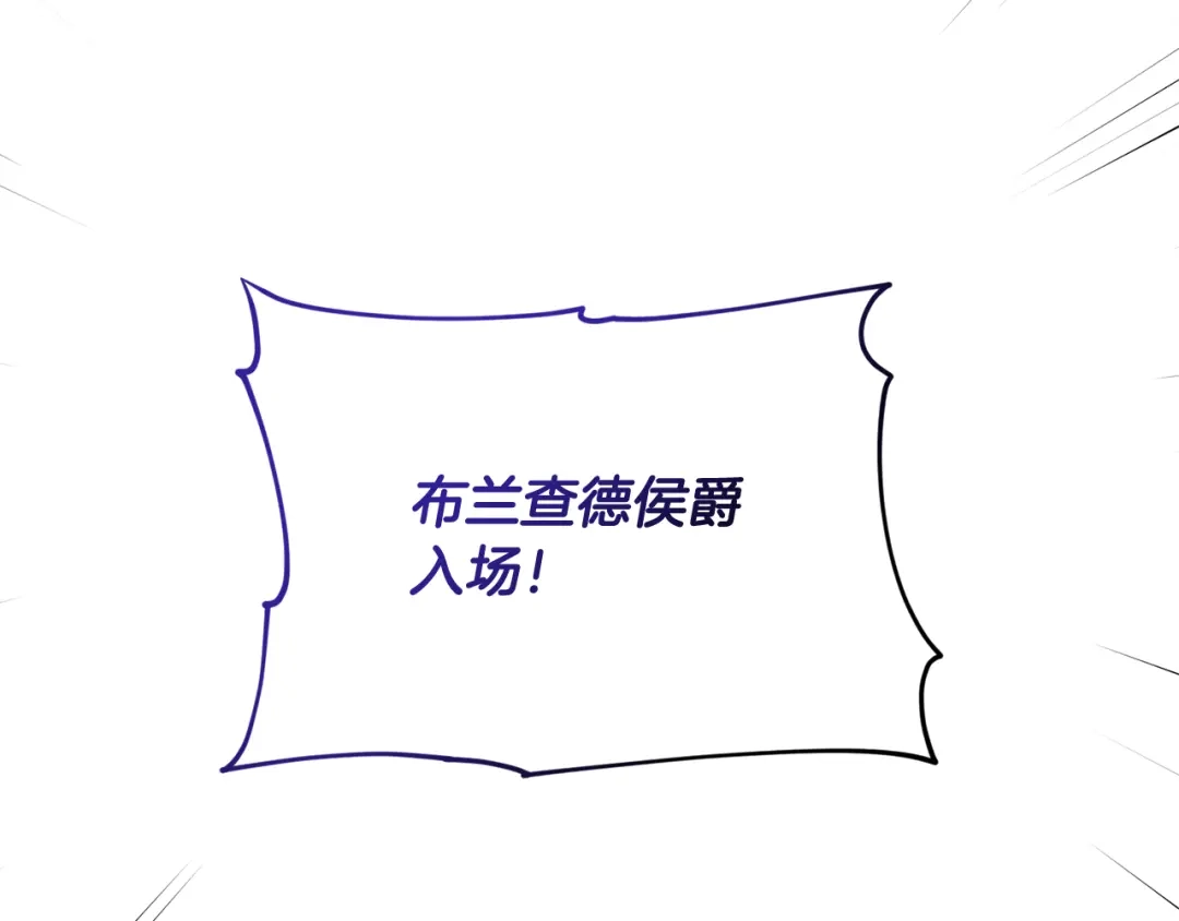 《精灵王女要跑路》第96话 剑术天才 第90页