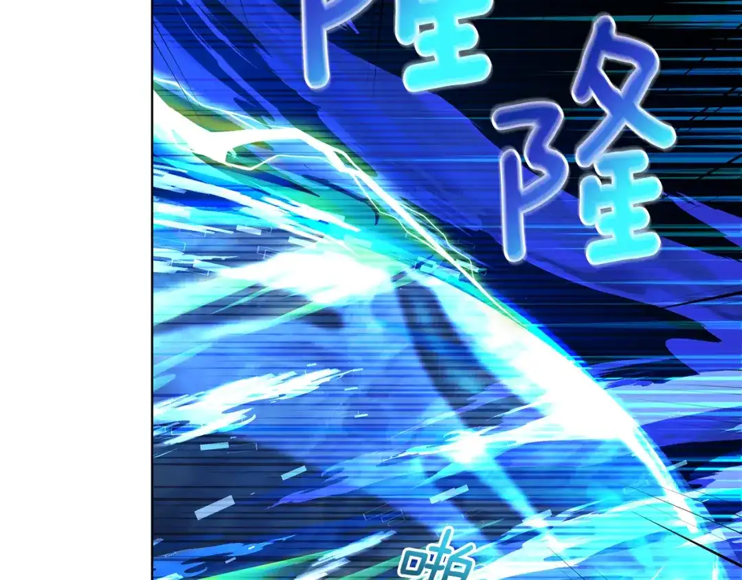 《精灵王女要跑路》第96话 剑术天才 第150页