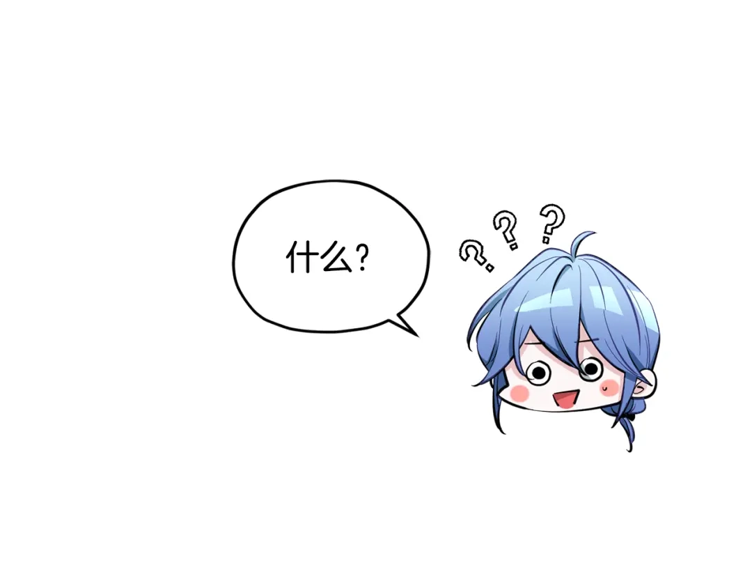 《精灵王女要跑路》第96话 剑术天才 第4页