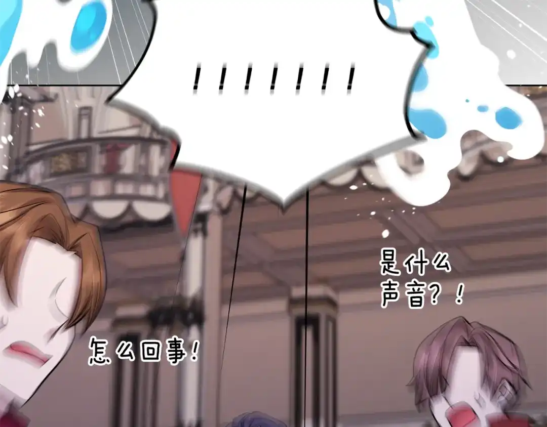 《精灵王女要跑路》第96话 剑术天才 第165页