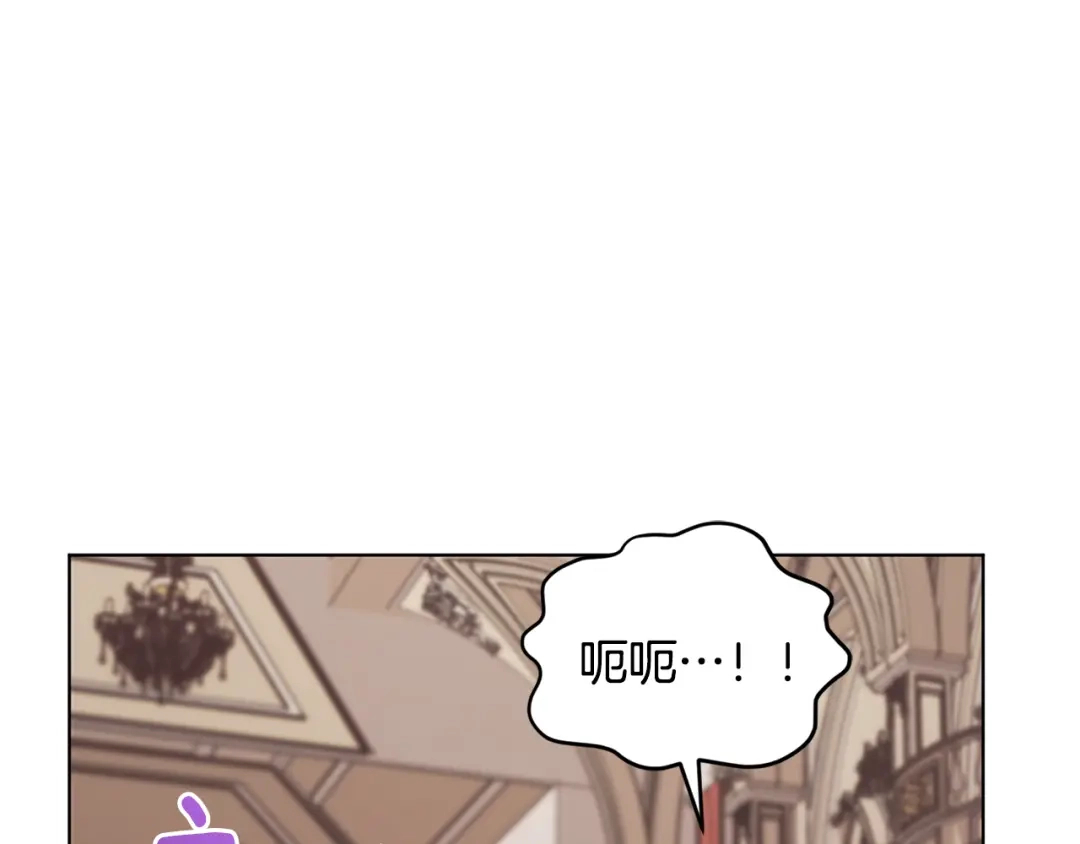 《精灵王女要跑路》第96话 剑术天才 第167页