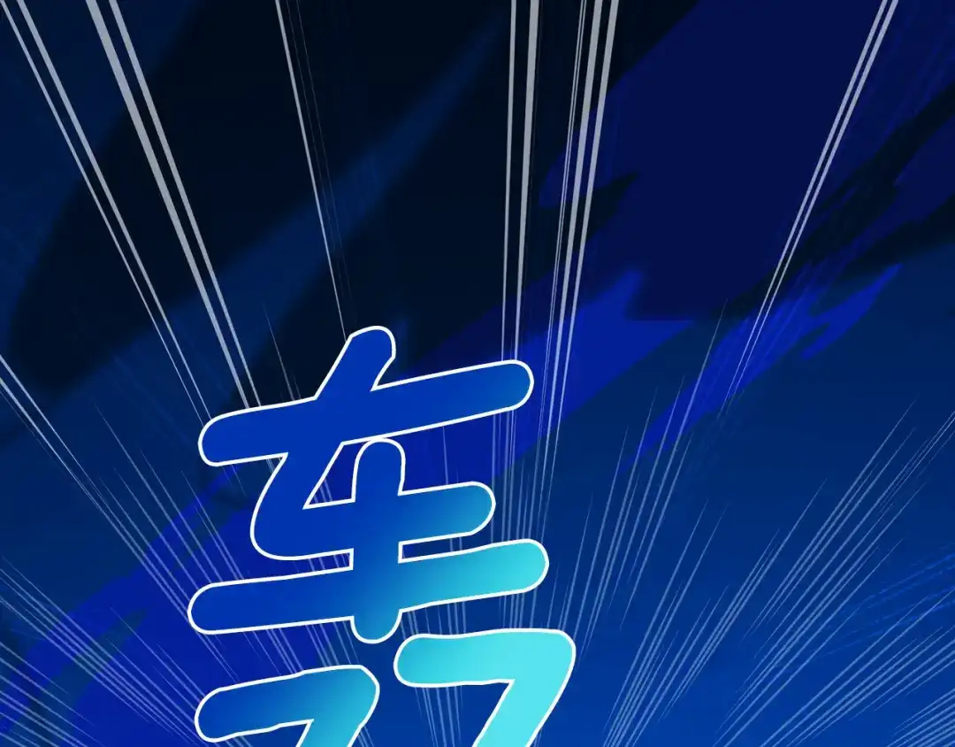 《精灵王女要跑路》第96话 剑术天才 第121页