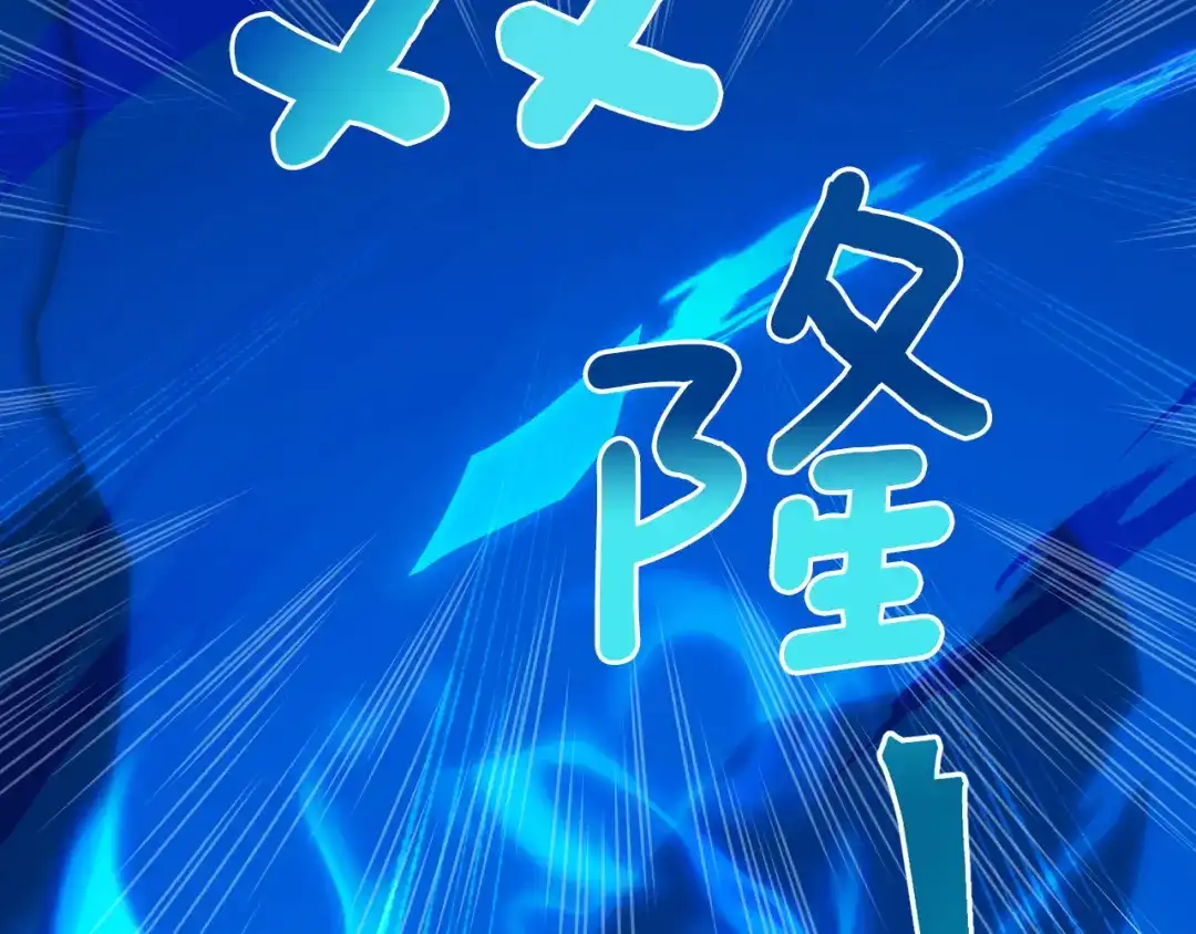 《精灵王女要跑路》第96话 剑术天才 第122页