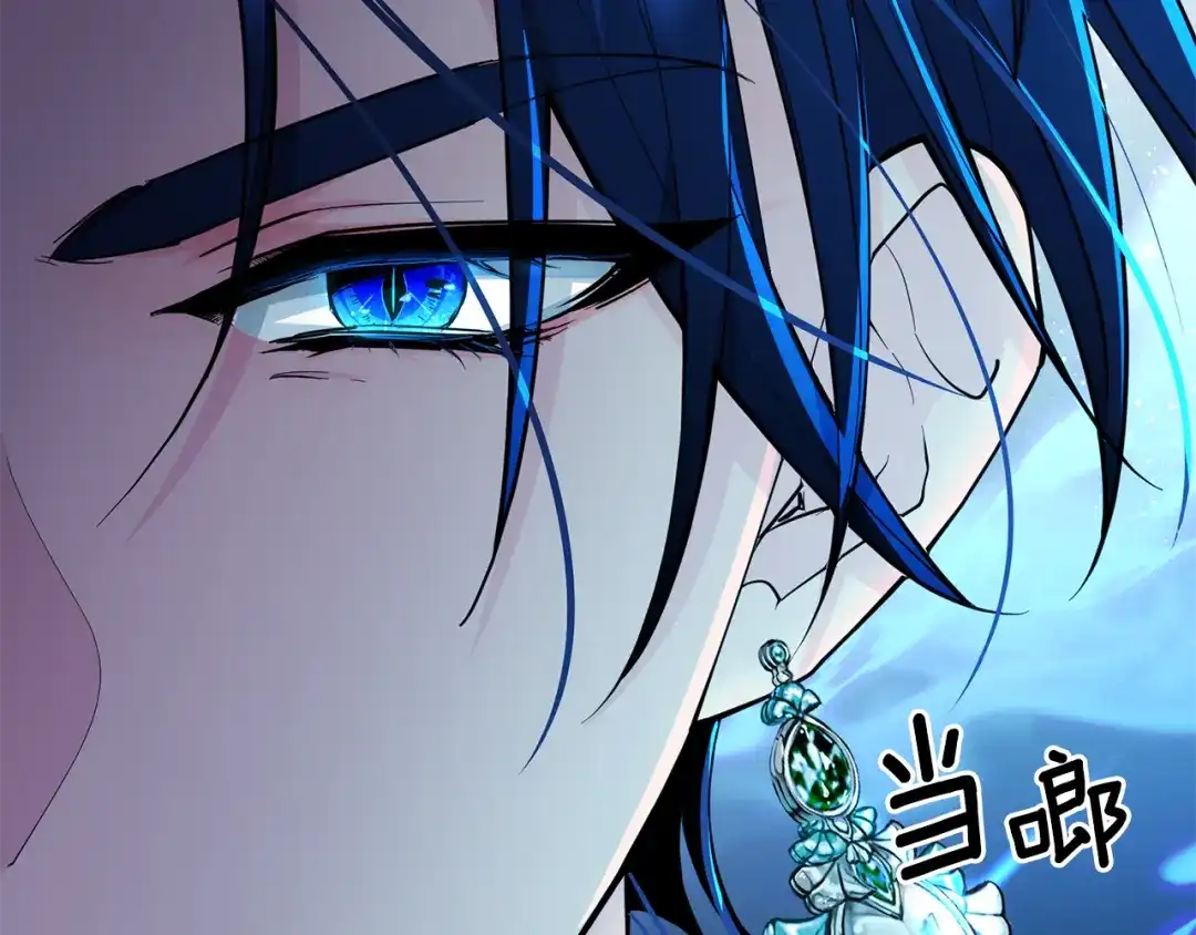 《精灵王女要跑路》第96话 剑术天才 第140页