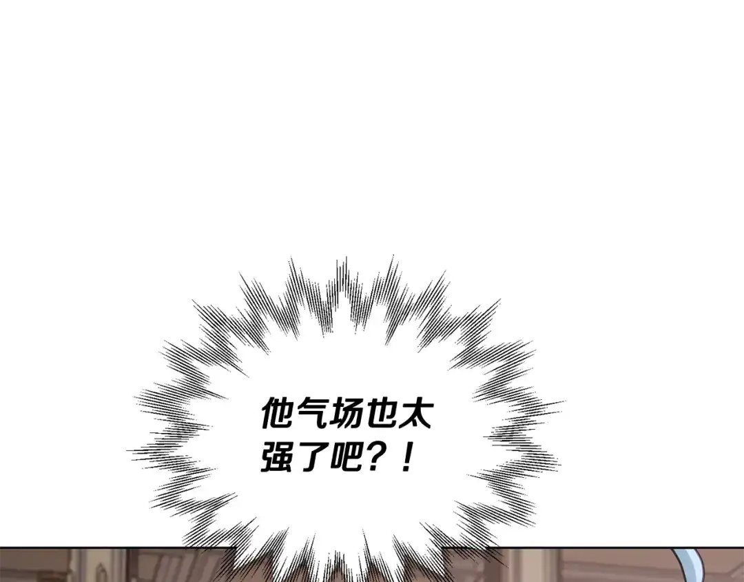 《精灵王女要跑路》第96话 剑术天才 第129页
