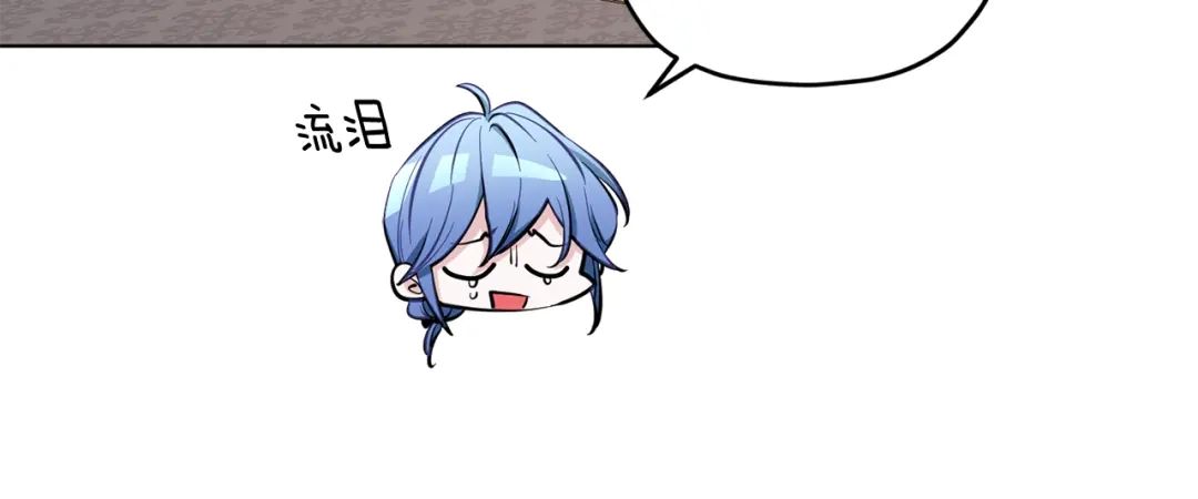《精灵王女要跑路》第96话 剑术天才 第20页