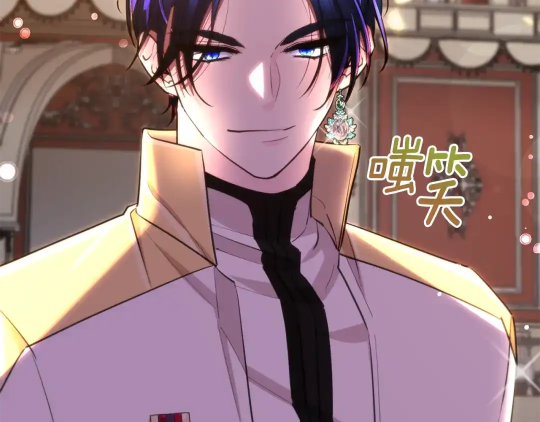 《精灵王女要跑路》第96话 剑术天才 第196页