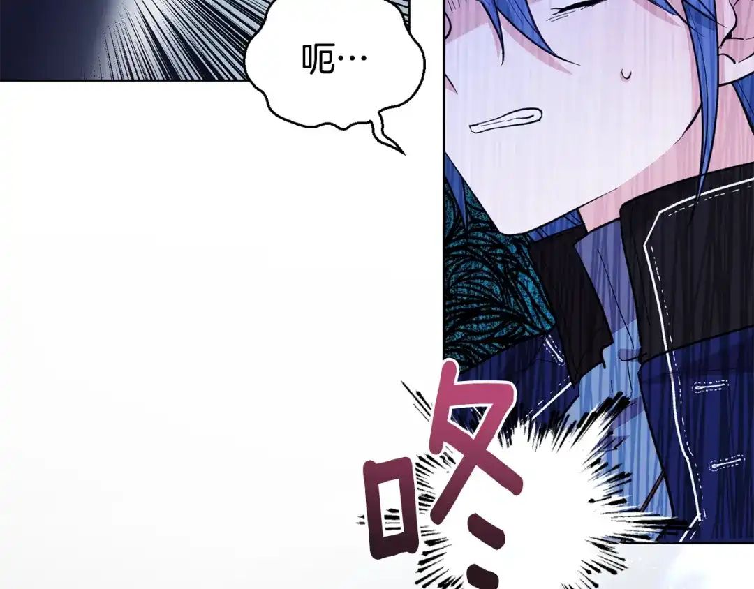 《精灵王女要跑路》第96话 剑术天才 第117页
