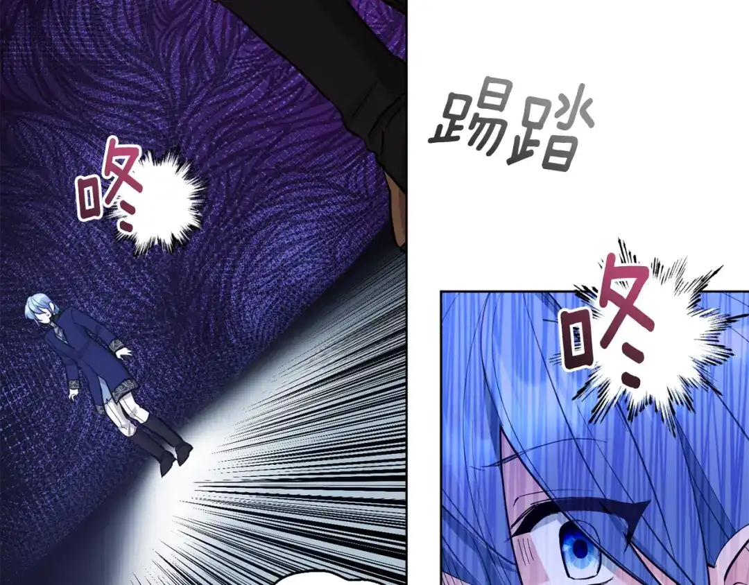 《精灵王女要跑路》第96话 剑术天才 第116页