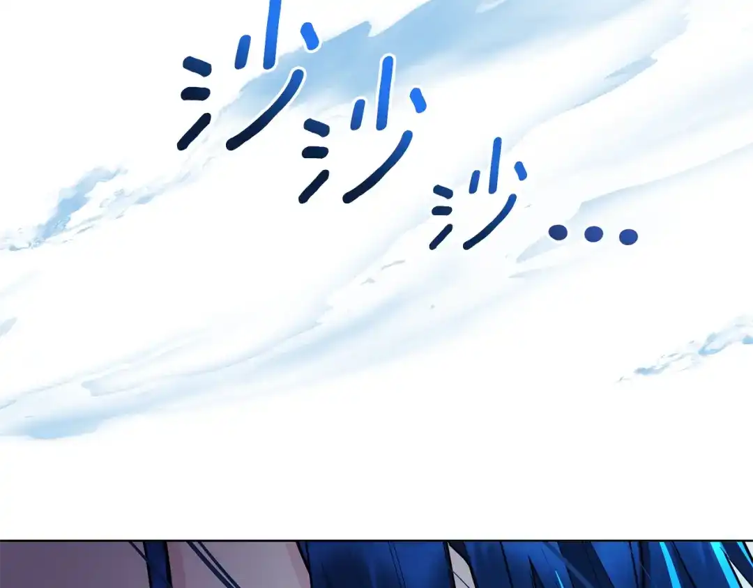 《精灵王女要跑路》第96话 剑术天才 第139页