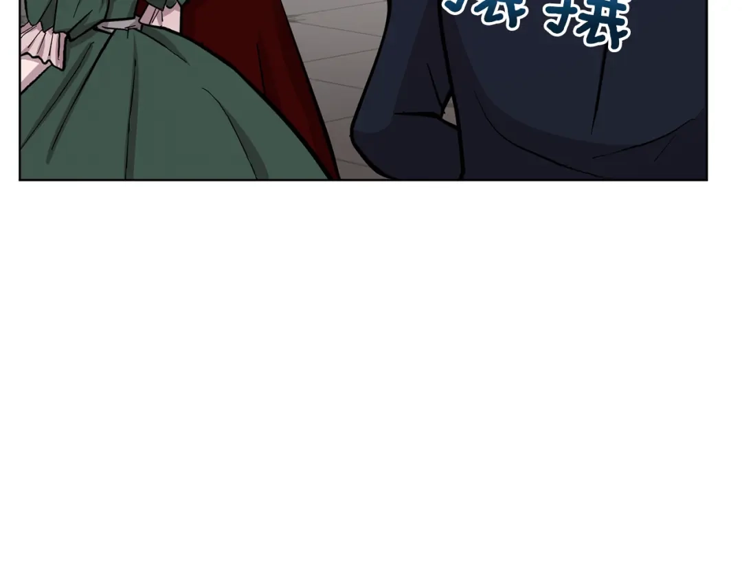 《精灵王女要跑路》第96话 剑术天才 第34页