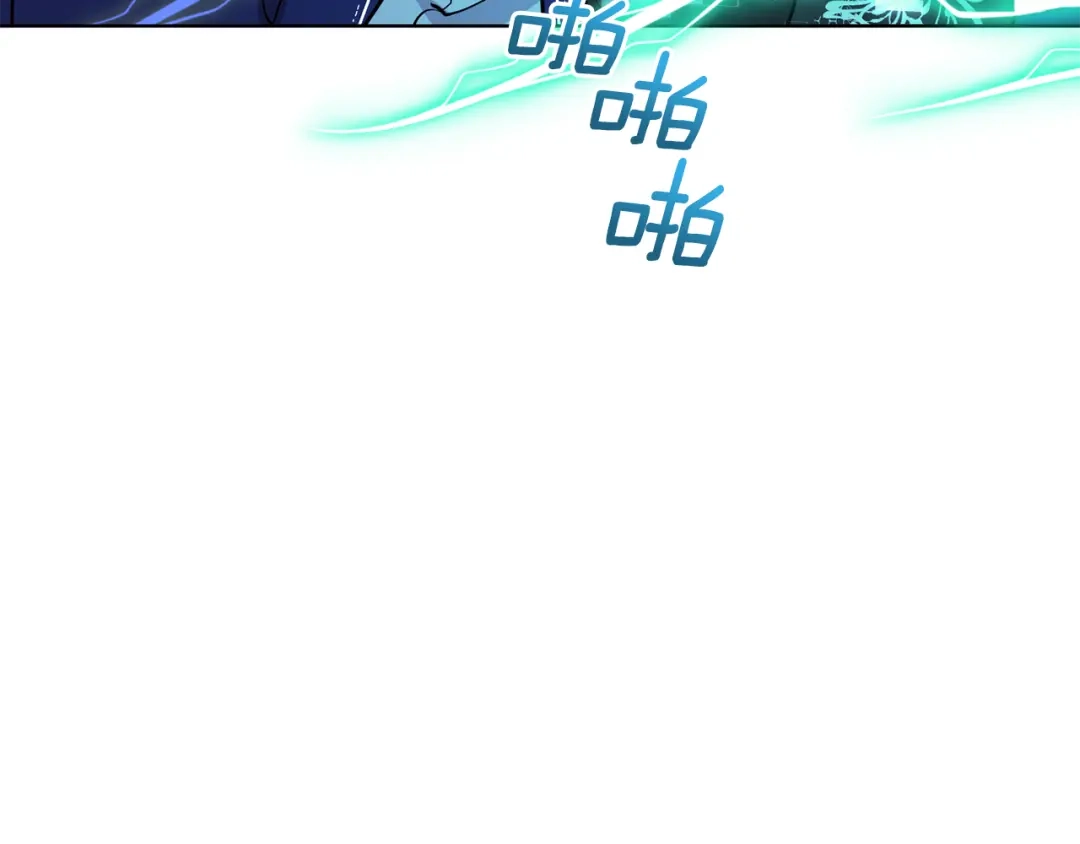 《精灵王女要跑路》第96话 剑术天才 第153页