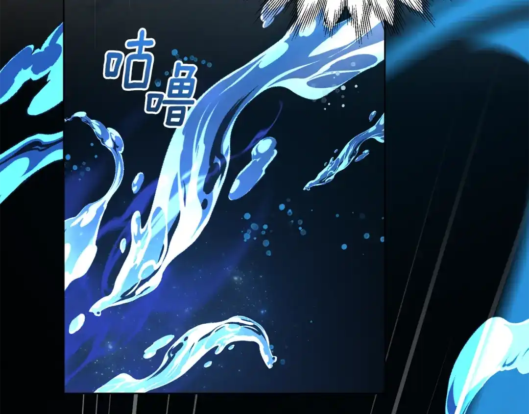 《精灵王女要跑路》第96话 剑术天才 第160页