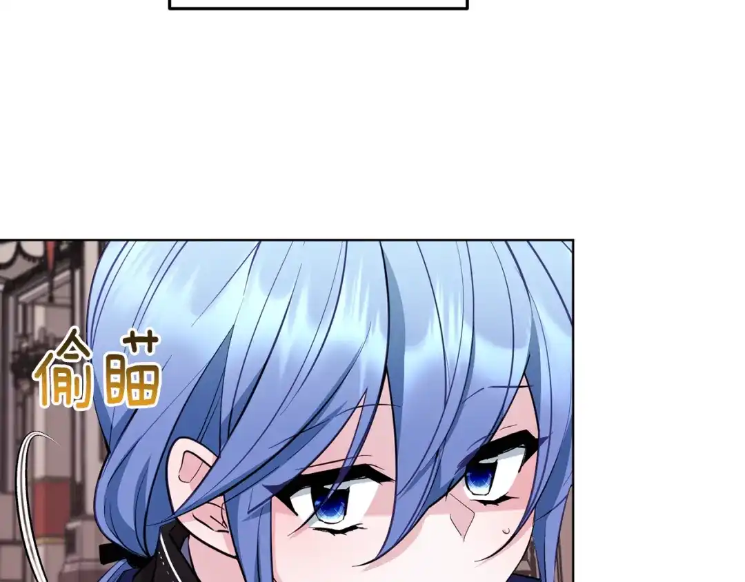 《精灵王女要跑路》第96话 剑术天才 第188页