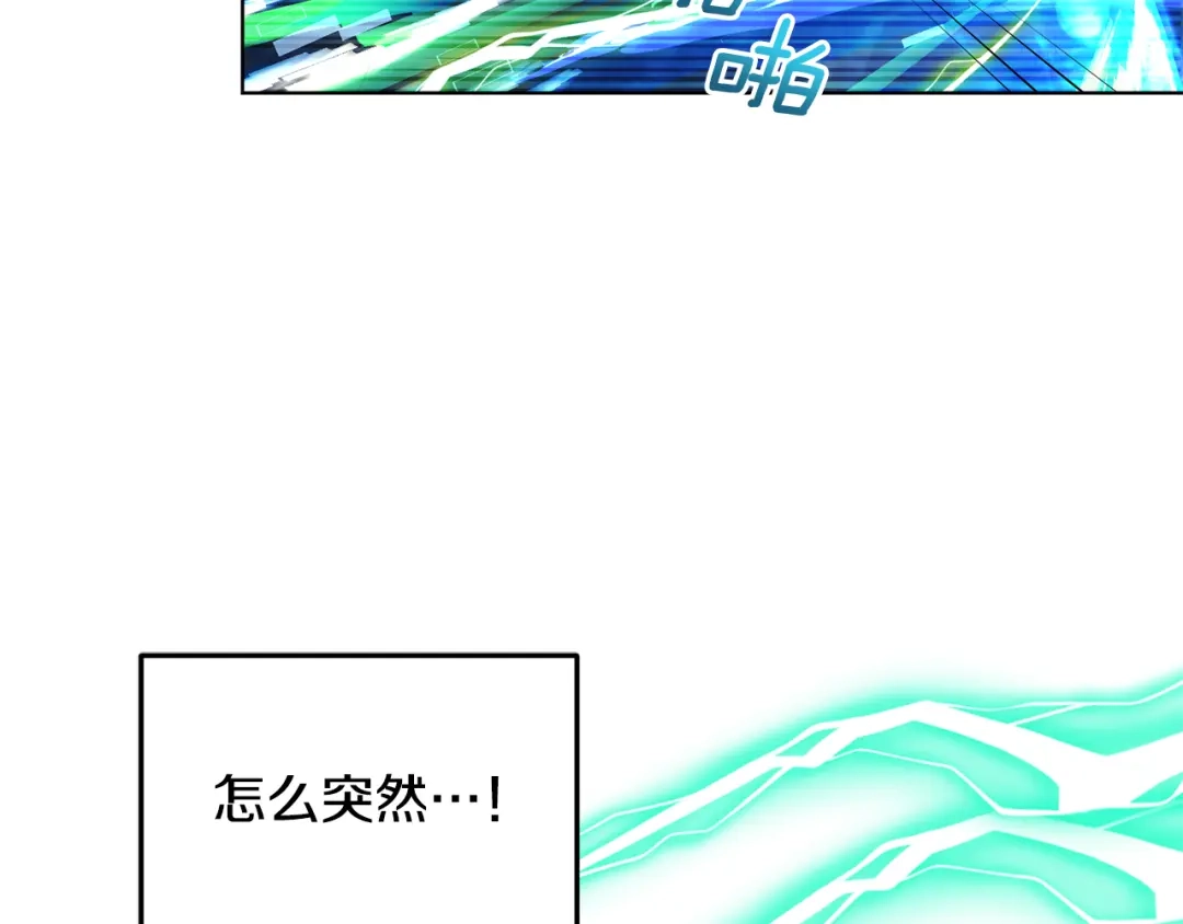 《精灵王女要跑路》第96话 剑术天才 第151页