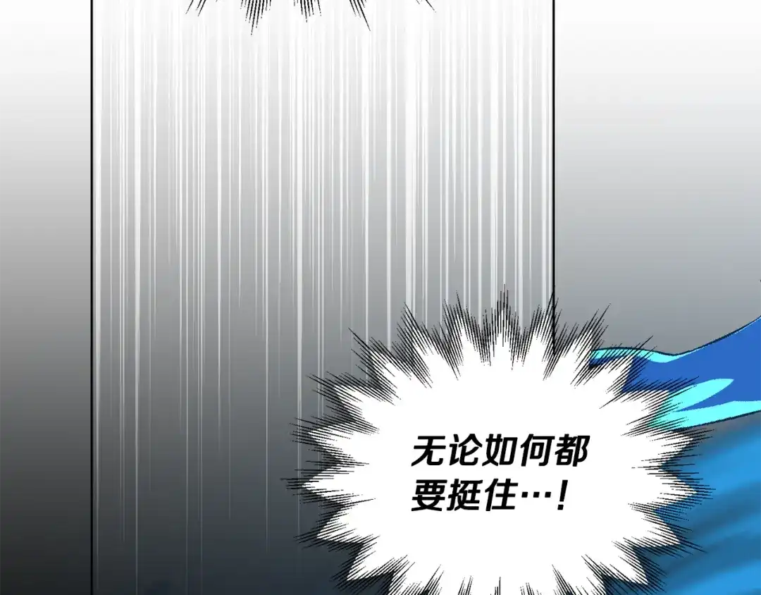 《精灵王女要跑路》第96话 剑术天才 第159页