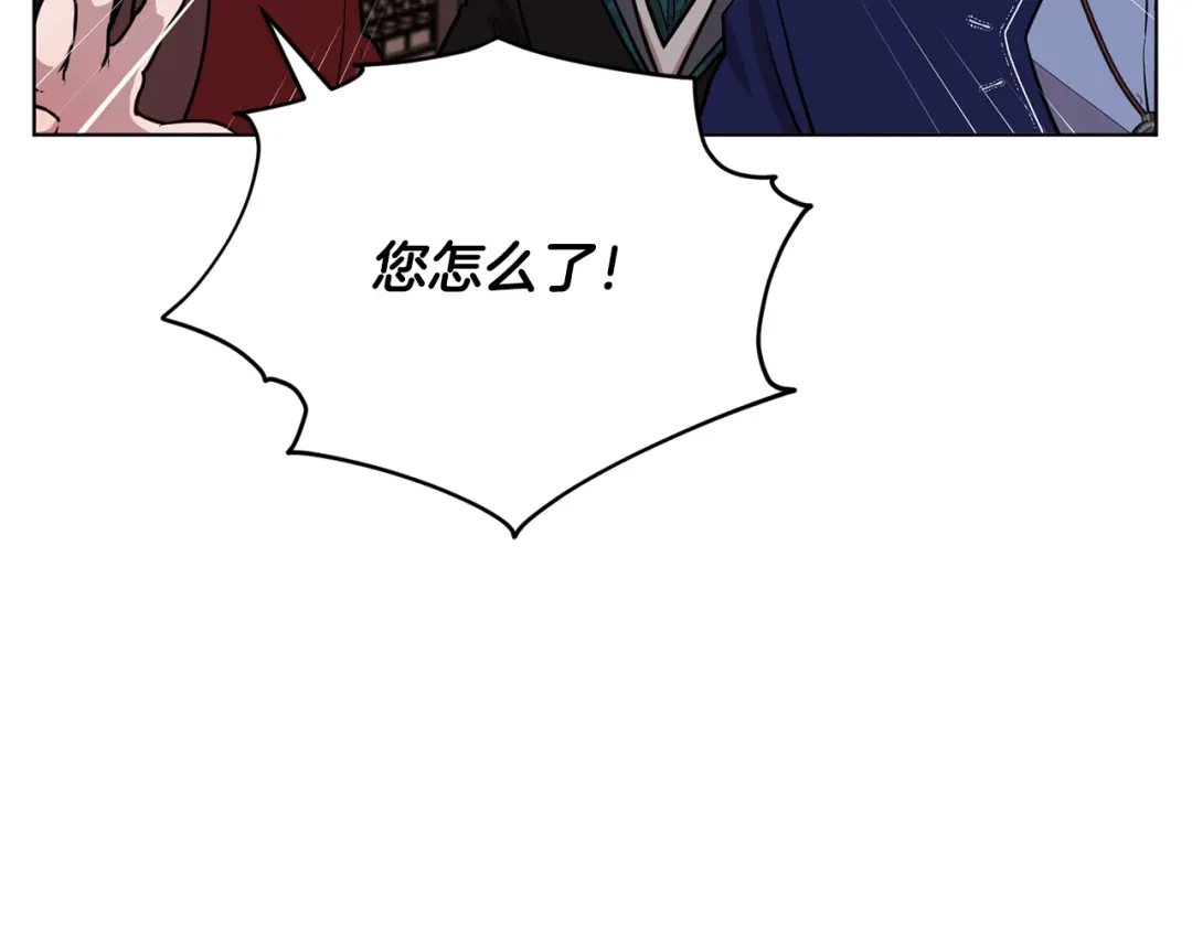 《精灵王女要跑路》第96话 剑术天才 第156页