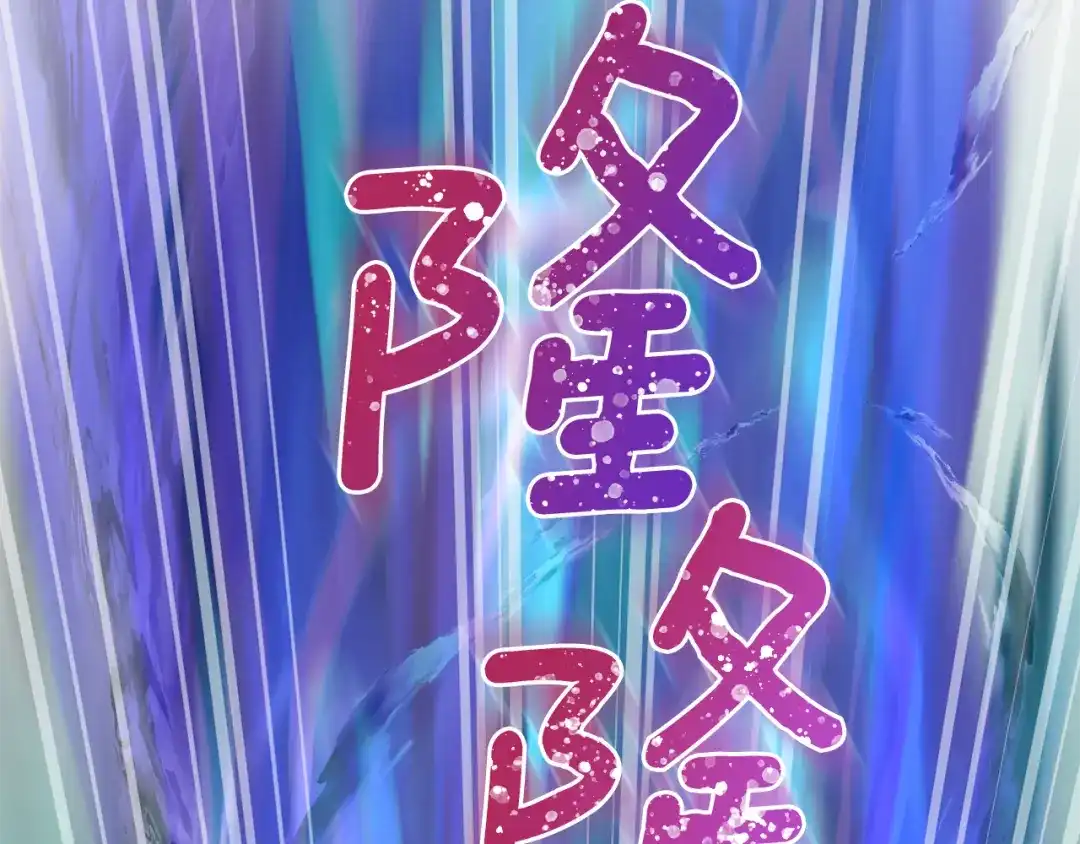 《精灵王女要跑路》第96话 剑术天才 第143页