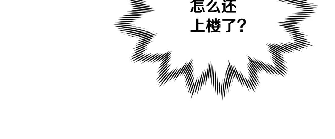 《精灵王女要跑路》第97话 真身是龙族 第174页