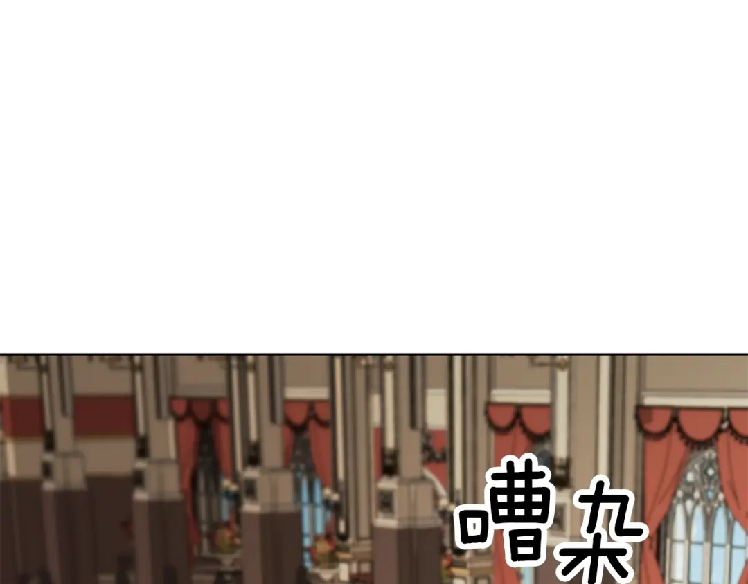 《精灵王女要跑路》第97话 真身是龙族 第1页