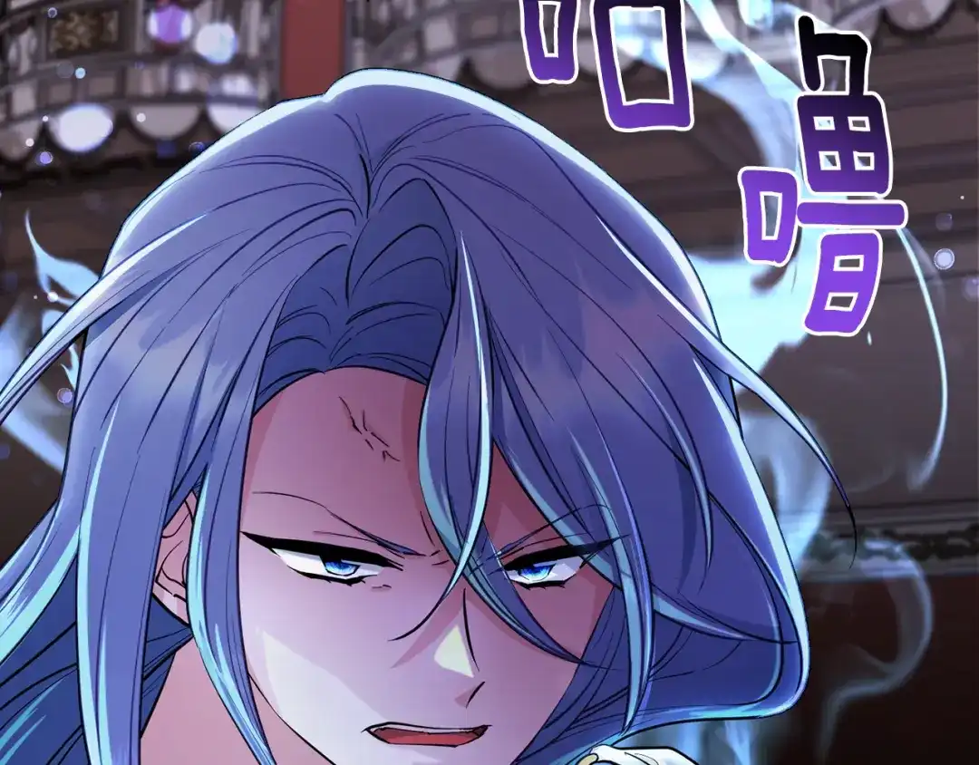 《精灵王女要跑路》第97话 真身是龙族 第49页